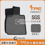 Thảm sàn TPE BYD Han